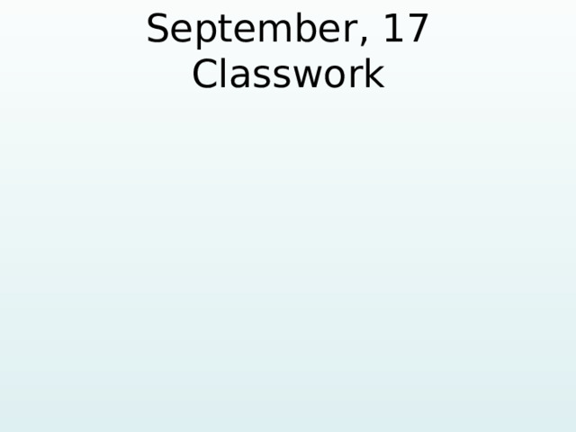September, 17 Classwork    