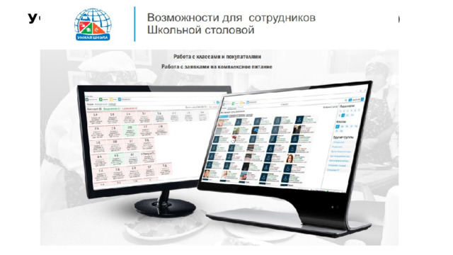 Учебный проект на уроках труда (технологии) 