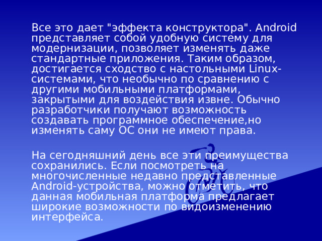  Все это дает 