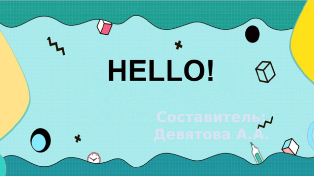 CONTENTS Enter title Enter title 02 01 Click here to add content of the text Click here to add content of the text Составитель: Девятова А.А. Enter title Enter title 04 03 Click here to add content of the text Click here to add content of the text 