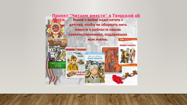         Проект 