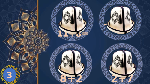 -5-6= -11+8= -8+2= -2+7= 3 