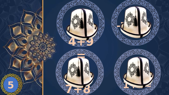 -7-16= -4+9= -1+4= -7+8= 5 