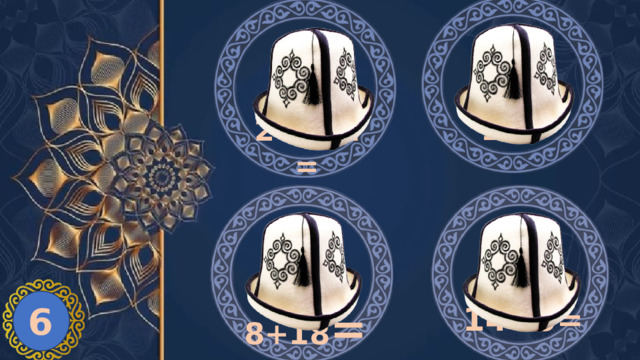- 17-12 = -24+31= - 8+18 = -14+5= 6 