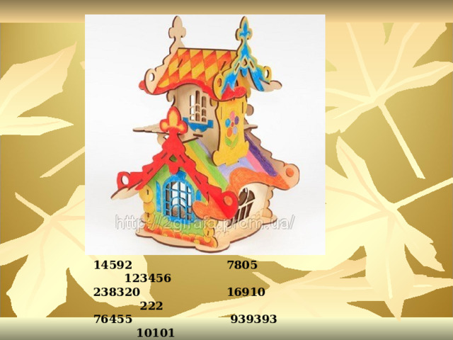 14592 7805 123456 238320 16910 222 76455 939393 10101  