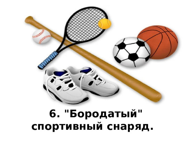  6. 