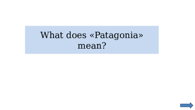 What does «Patagonia» mean? 