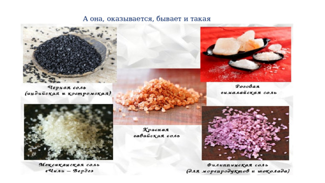 А она, оказывается, бывает и такая 