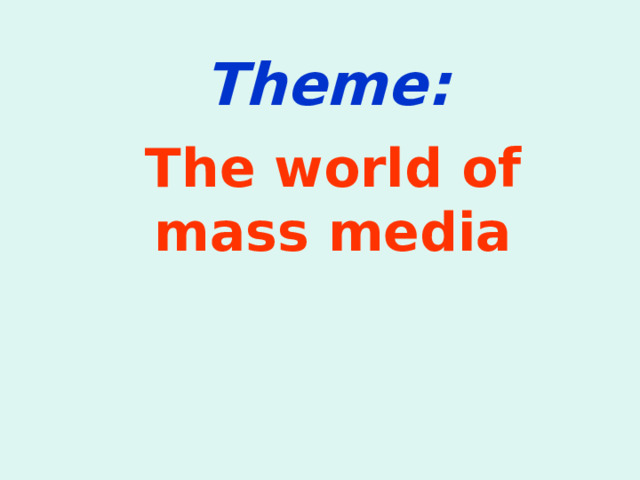 Theme: The world of mass media 