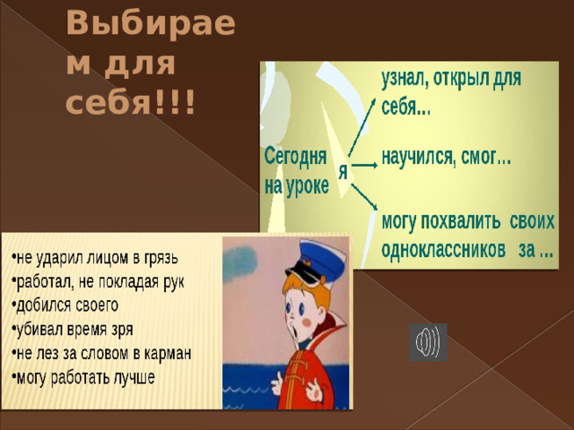 Выбираем для себя!!! 