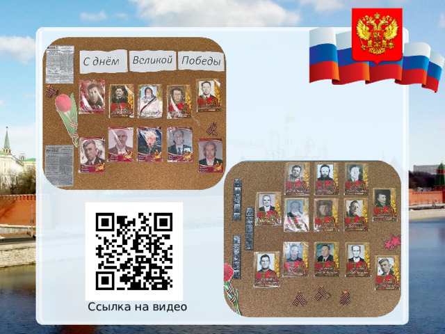  Ссылка на видео  