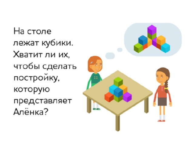 Ответ: да  
