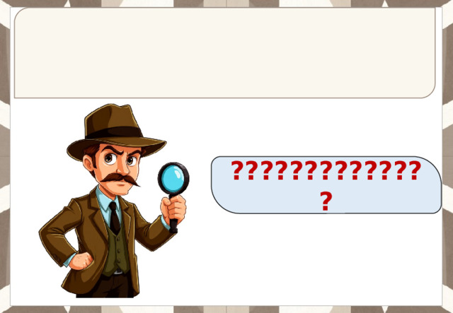  ?????????????? 