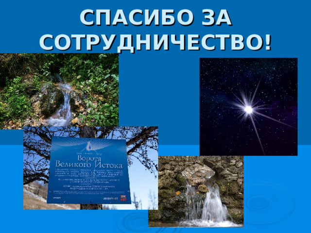 Установите соответствие между указанной рекой и типом питания: ДОЖДЕВОЕ АМУР ПЕЧОРА СНЕГОВОЕ ЕНИСЕЙ ПОДЗЕМНОЕ ДНЕПР ЛЕДНИКОВОЕ ТЕРЕК 