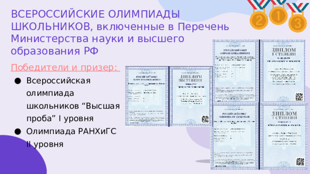 МЕТОДИЧЕСКИЕ РАЗРАБОТКИ Курс внеурочной деятельности по подготовке обучающихся 9-х классов к ГИА-9 по английскому языку 