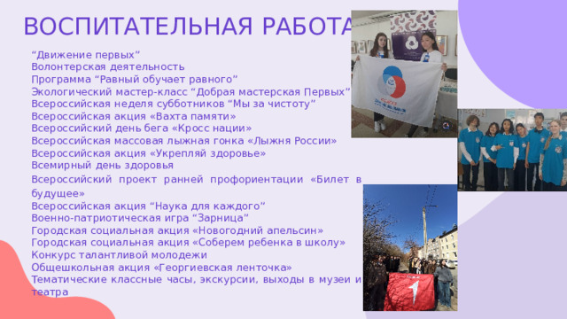 Показатели ОГЭ и ЕГЭ за 2023-2025 г.г. ОГЭ ЕГЭ 