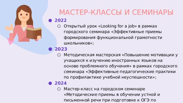 02 ЭКСПЕРТНАЯ ДЕЯТЕЛЬНОСТЬ 