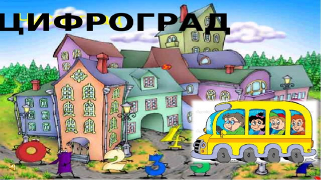 Вовлечение слушателей Встречайтесь взглядом со слушателями, чтобы создать ощущение взаимопонимания и увлечь их Вплетайте в презентацию сюжеты, героям которых слушатели могут посочувствовать. Это сделает ваше сообщение запоминающимся и действенным Поощряйте вопросы и предоставляйте продуманные ответы, чтобы повысить участие слушателей Используйте анкеты или опросы в прямом эфире, чтобы собрать мнения слушателей, повысить их вовлеченность и помочь им чувствовать себя непосредственными участниками   