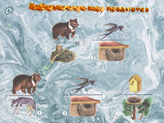 4 