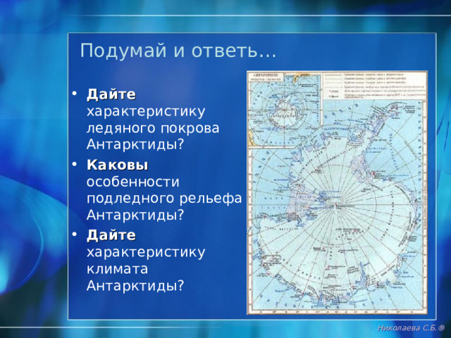 Отгадайте ребус ПИНГВИН ринг П http://album-ek.narod.ru/workshop/HP-C200.html  