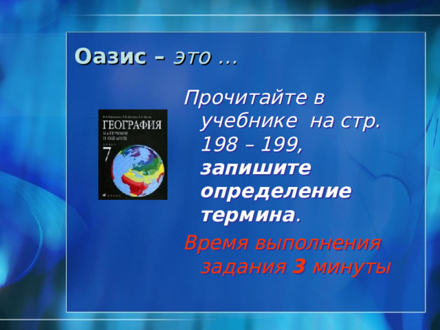 Пищевая цепь Антарктиды водоросли планктон рыбы пингвины крачки морские леопарды морские котики касатки  