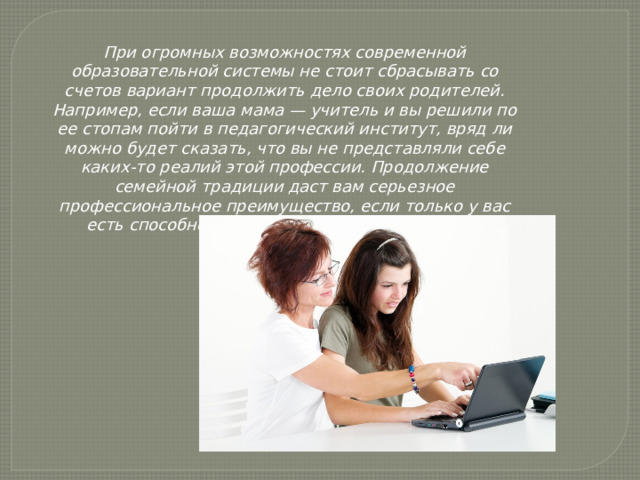 Что на ваш взгляд даст вам профессиональное владение автокадом