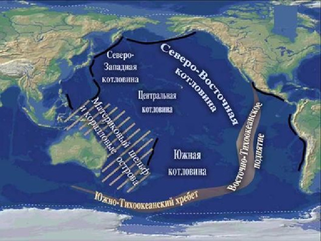 Где находится тихий океан карта
