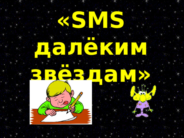 «Награждение победителей дней истории и литературы» 