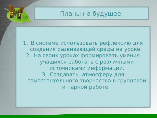 Как убить время на уроке без телефона