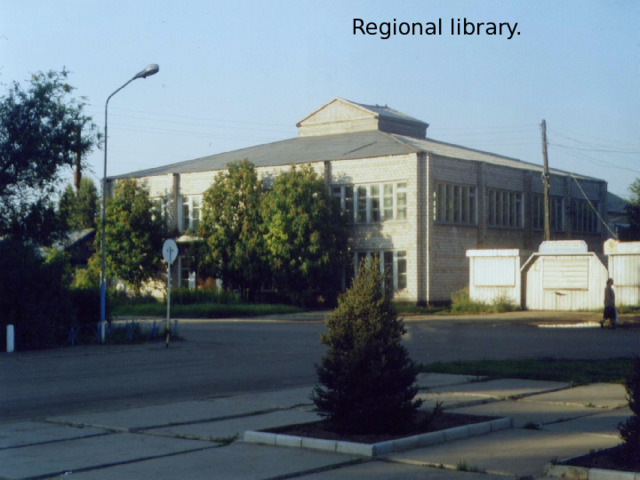 Regional library. 