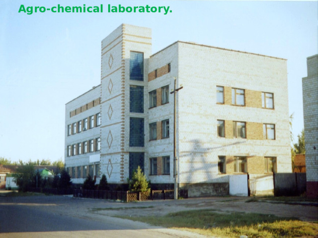 Agro-chemical laboratory.  