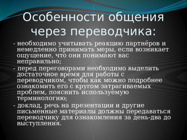 Наука изучающая коммуникативные особенности национальной кухни