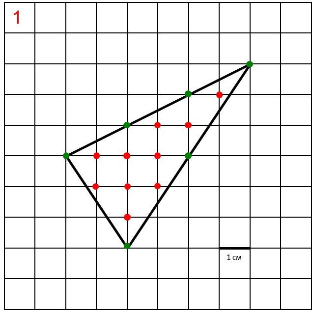 Равносторонний треугольник на клетчатой бумаге. Формула пика для треугольника. Задачи на клетчатой бумаге. Треугольник на клетках.