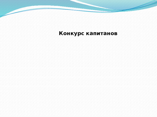 Страноведческая викторина по английскому языку 10 11 класс презентация