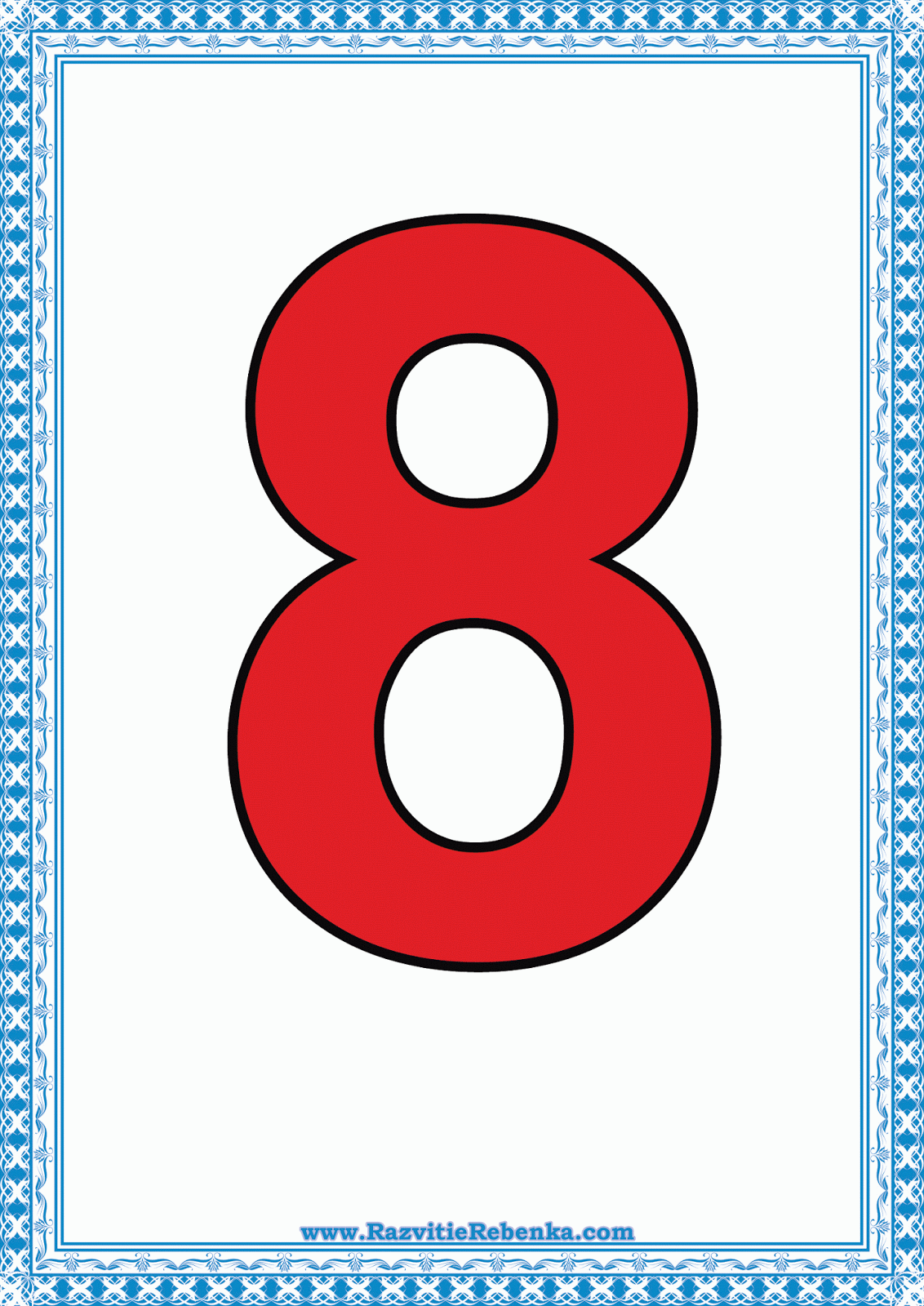 Цифра 1 картинки для детей распечатать 25+ Great Image of Number 1 Coloring Page  Letras de mão do alf