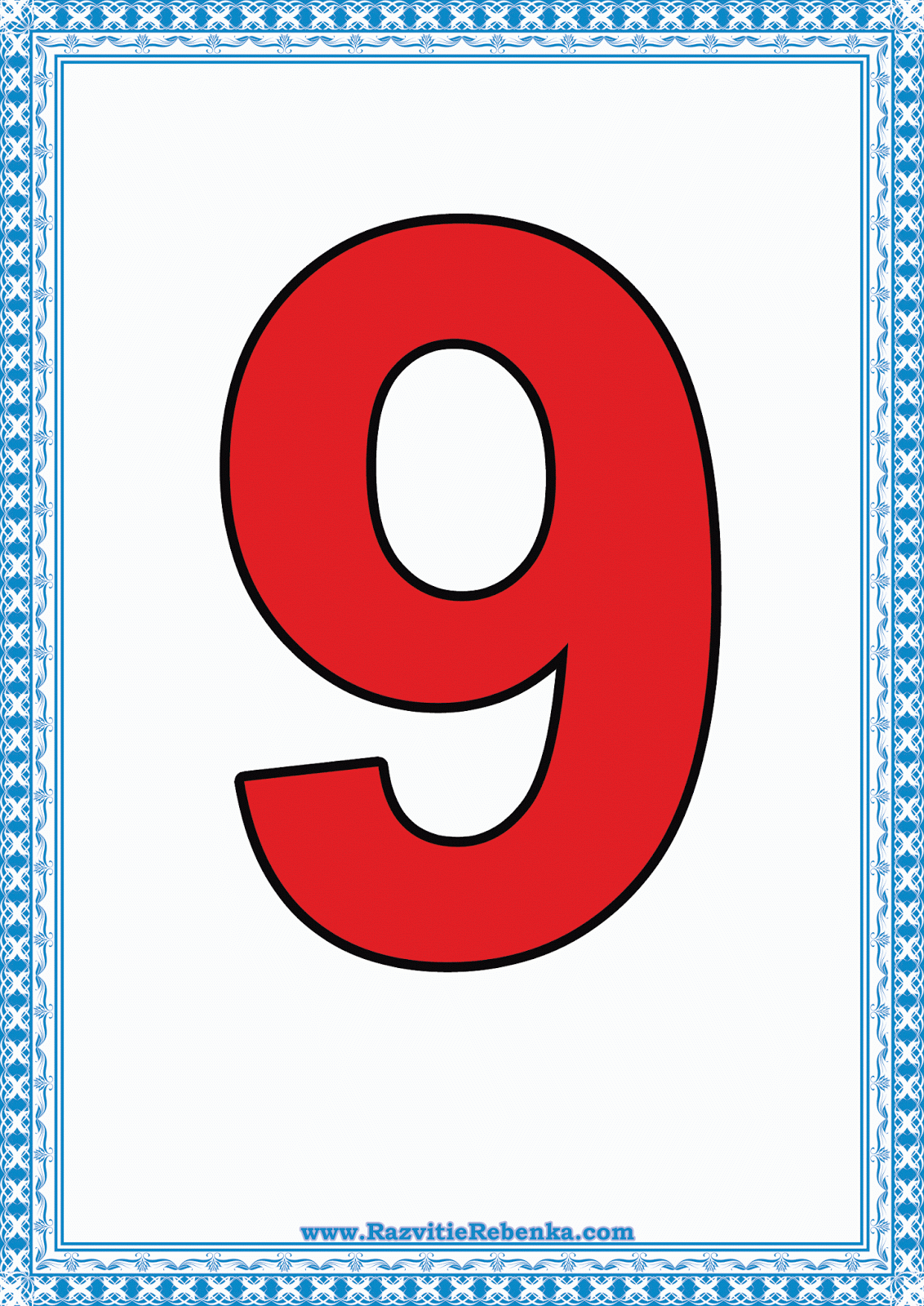 Картинки ЦВЕТНАЯ 6