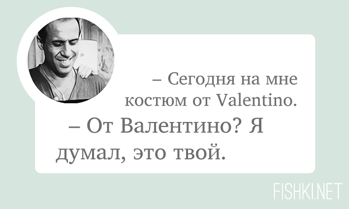 Я думала что это такое. Высказывания Адриано Челентано. Фразы Адриано Челентано. Адриано Челентано лучшие фразы. Лучшие цитаты Адриано Челентано.