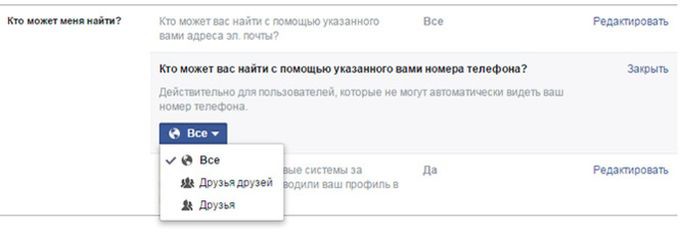Где находится номер телефона другого человека Рейсы самолеты