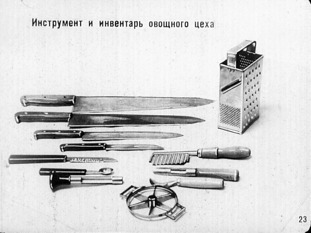 Чем оснащают рабочее место по обработке луковых на заготовочном предприятии. Смотреть фото Чем оснащают рабочее место по обработке луковых на заготовочном предприятии. Смотреть картинку Чем оснащают рабочее место по обработке луковых на заготовочном предприятии. Картинка про Чем оснащают рабочее место по обработке луковых на заготовочном предприятии. Фото Чем оснащают рабочее место по обработке луковых на заготовочном предприятии