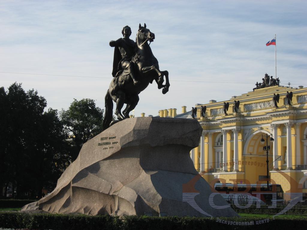 Покажи памятник. Я люблю СПБ памятник.