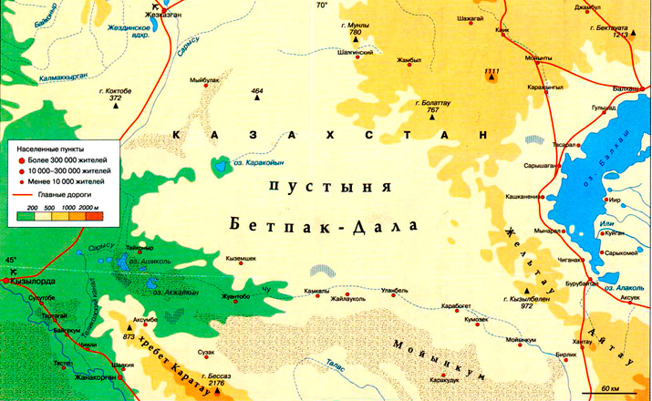 Пустыня тысячи озер на карте Бетпак-Дала (пустыня)