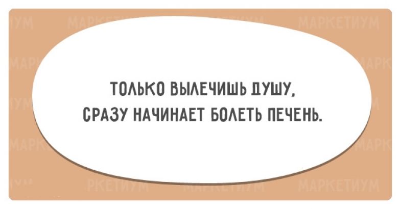 Сразу начала. С понедельника на диету. Неожиданно закончился отпуск. Закончила диету смешные. Отпуск закончился и деньги тоже.