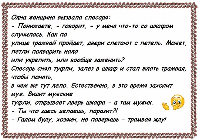 Dode pa перевод с французского на русский