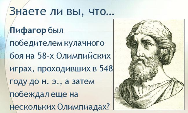 Интересные темы по истории для проекта