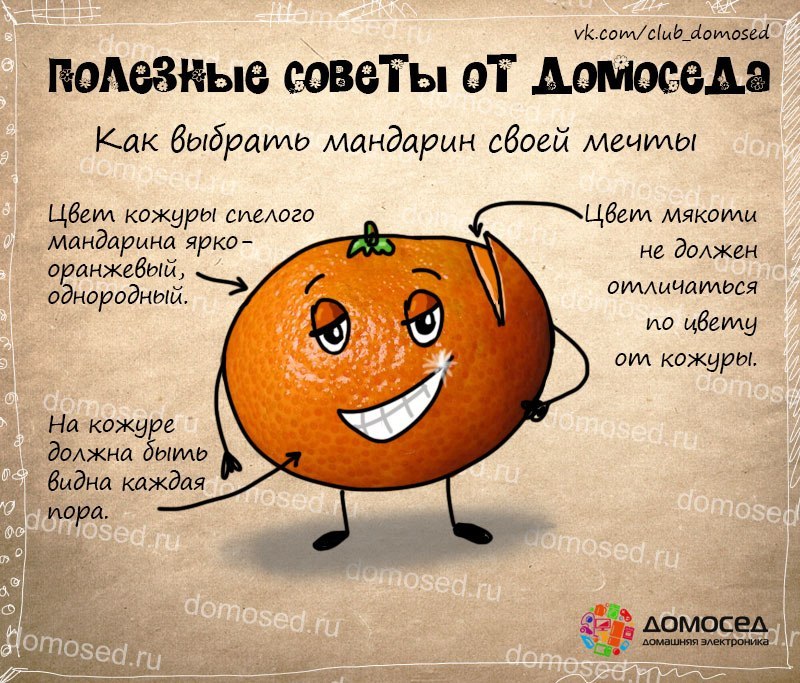 Советы в картинках