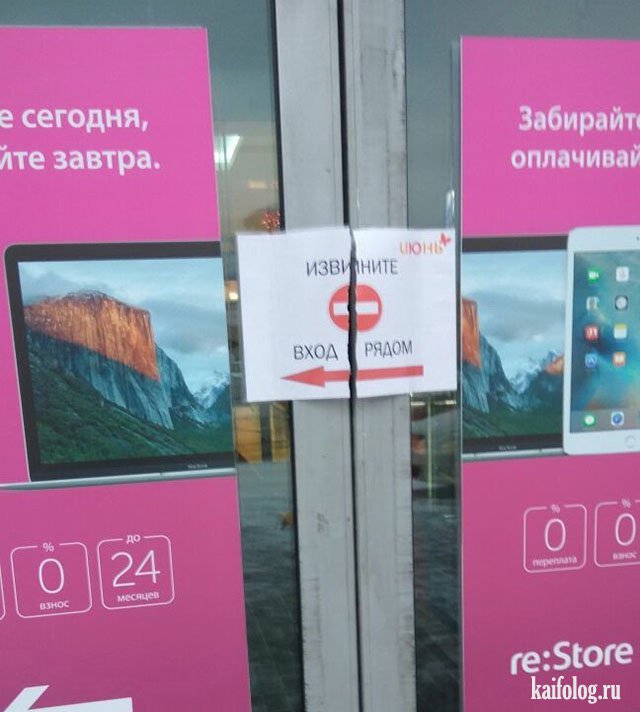 Сегодня завтра заберу. Завтра заберите. Завтра заберу