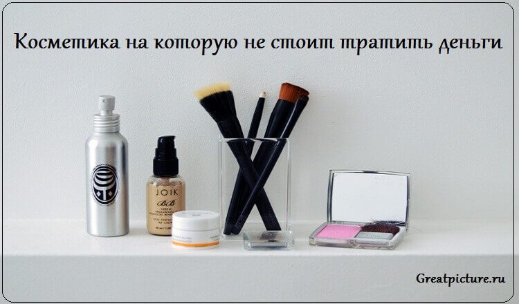 Розовая косметика. Декоративная косметика в куче. Косметика. Косметика картинки. Фон для косметики.