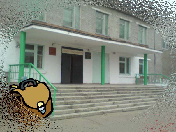 Школа 18 улан