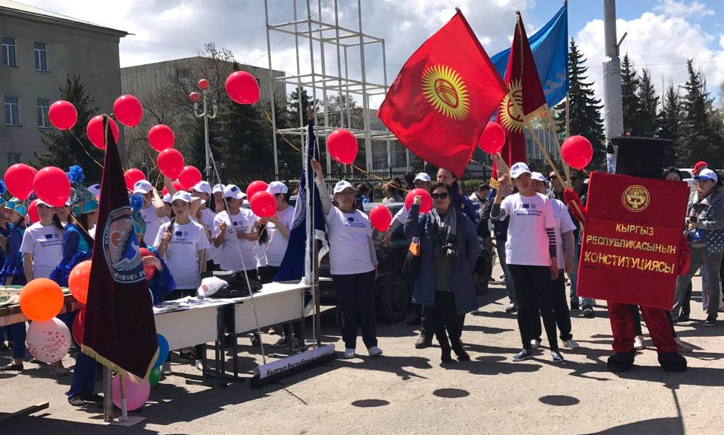 5 мая праздничный. 5 Май Конституция Кыргызской Республики. 5 Мая день Конституции Кыргызской Республики. 1 Мая Кыргызстан. 1 Мая праздник Кыргызстан.