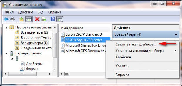 Удалить драйвер. Управление печатью Windows 7. Как удалить драйвера принтера Windows 11. Как удалить принтер с реестра.